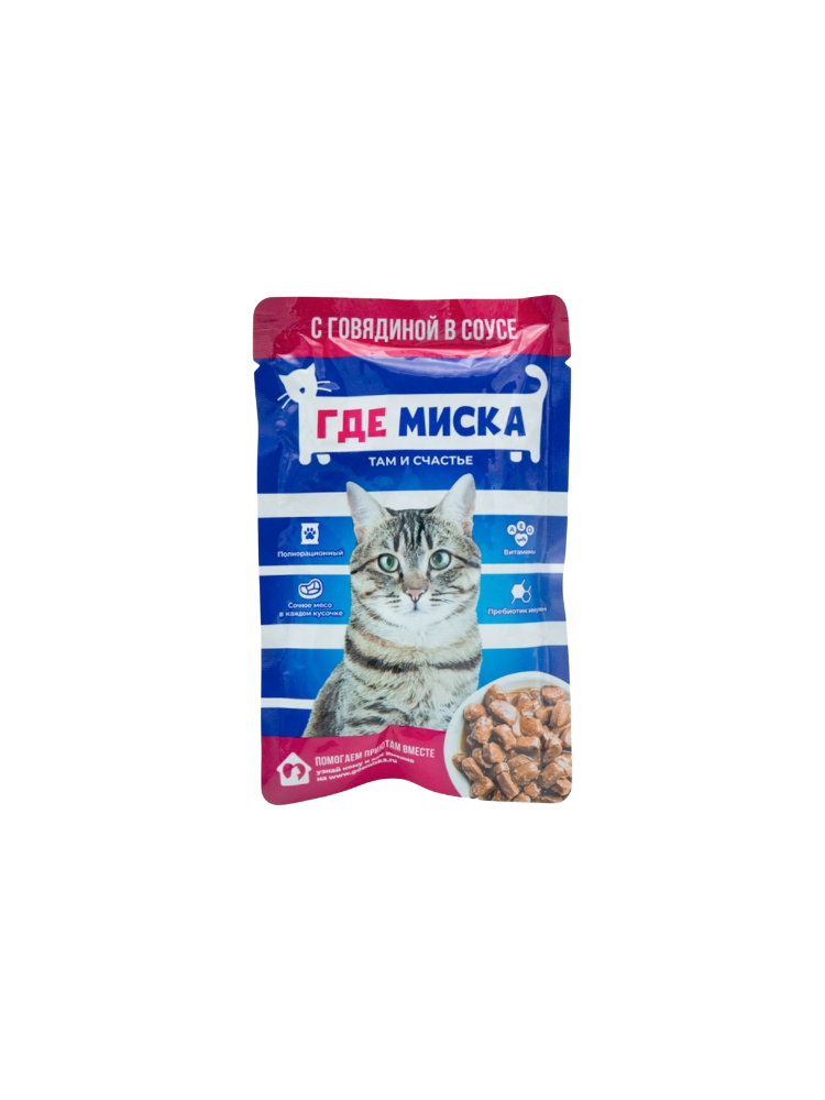 КОРМ Д/КОШЕК ГДЕ МИСКА 75Г ГОВЯДИНА В СОУСЕ ПАУЧ