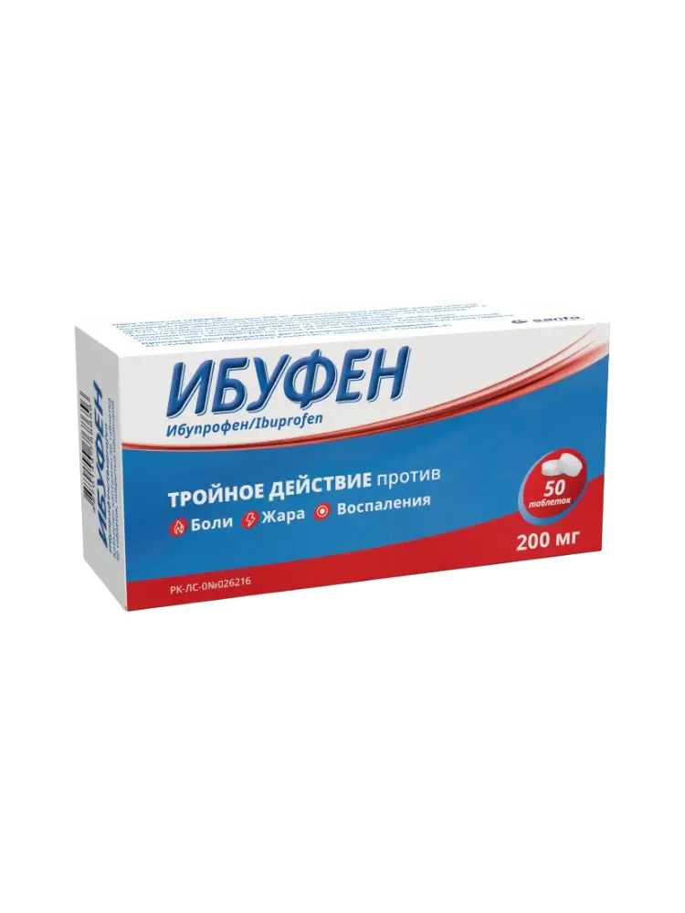 Ибуфен®  200мг табл №50