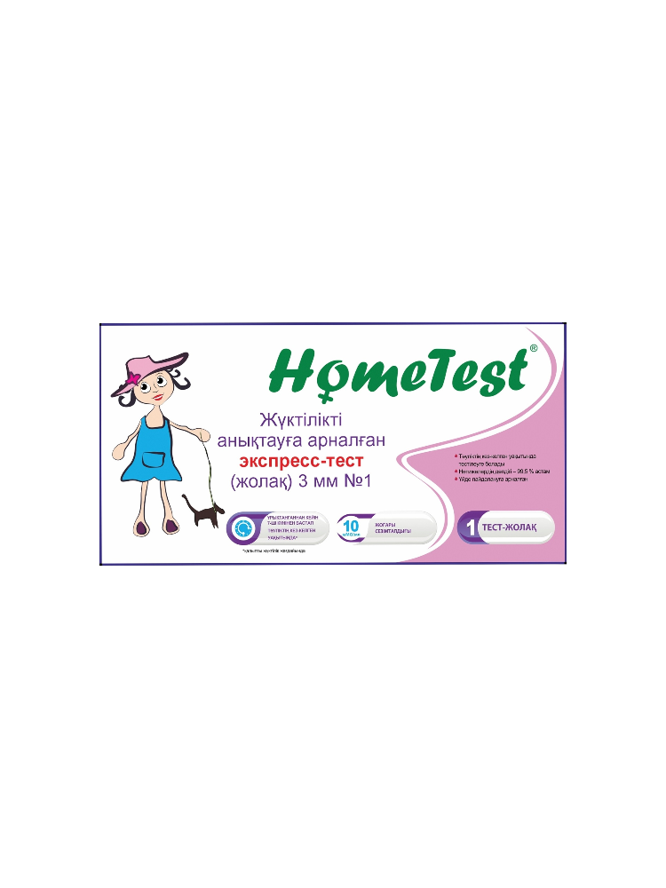 Тест для определения беременности HomeTest №1