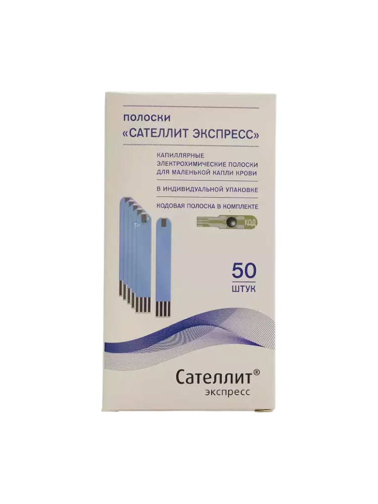 Тест-полоски Сателлит Экспресс № 50 в комплекте с кодирующей полоской к глюкометру 