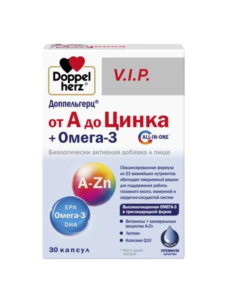 Доппельгерц Вип от а до цинка + Омега капсулы .№30