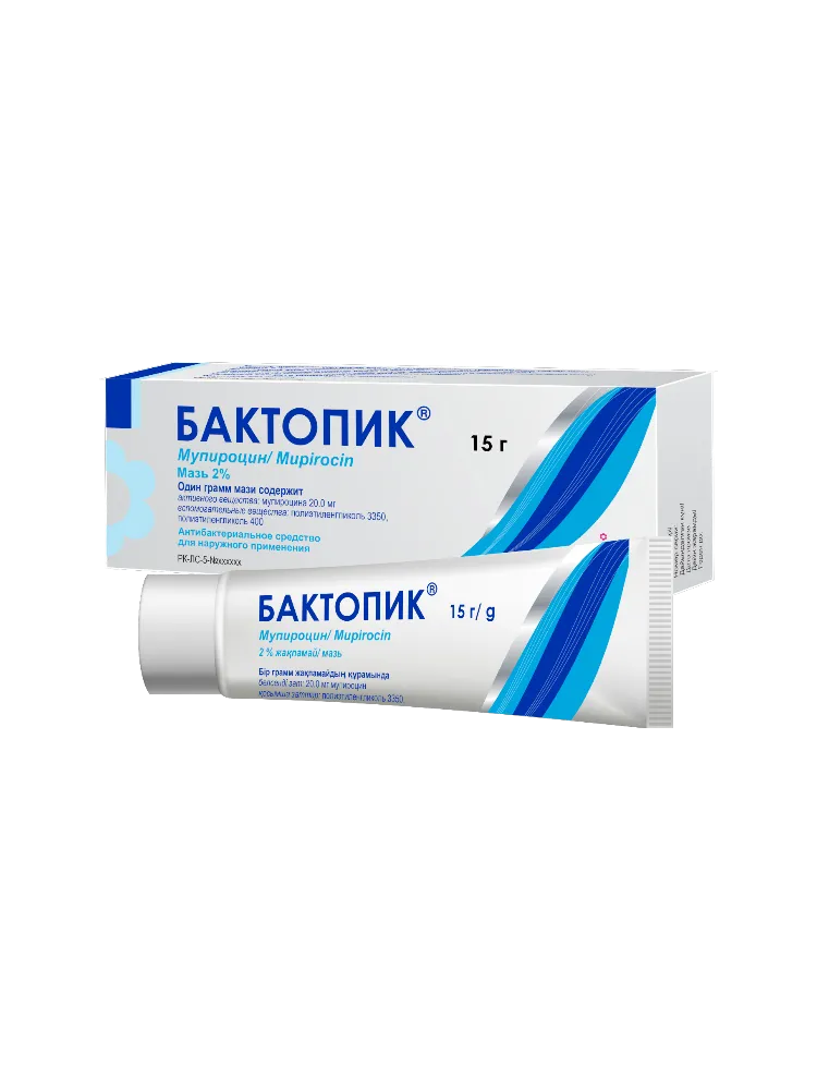Бактопик мазь 2% 15гр