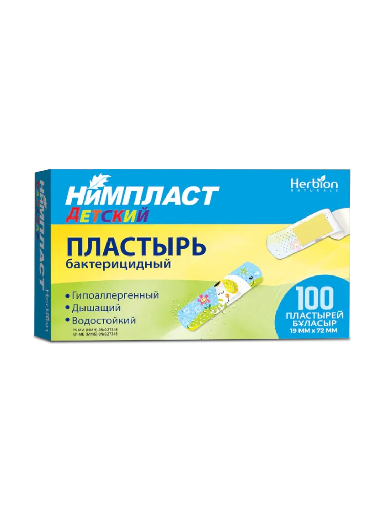 Пластырь Нимпласт 19x72 мм  № 100 детский