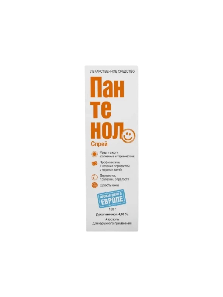 Пантенол 130 г аэроз.наружн