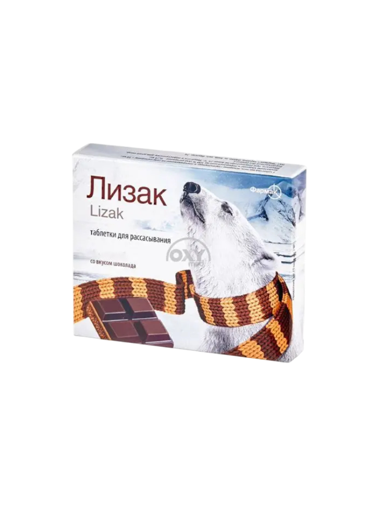 Лизак таб. со вкусом шоколада № 20