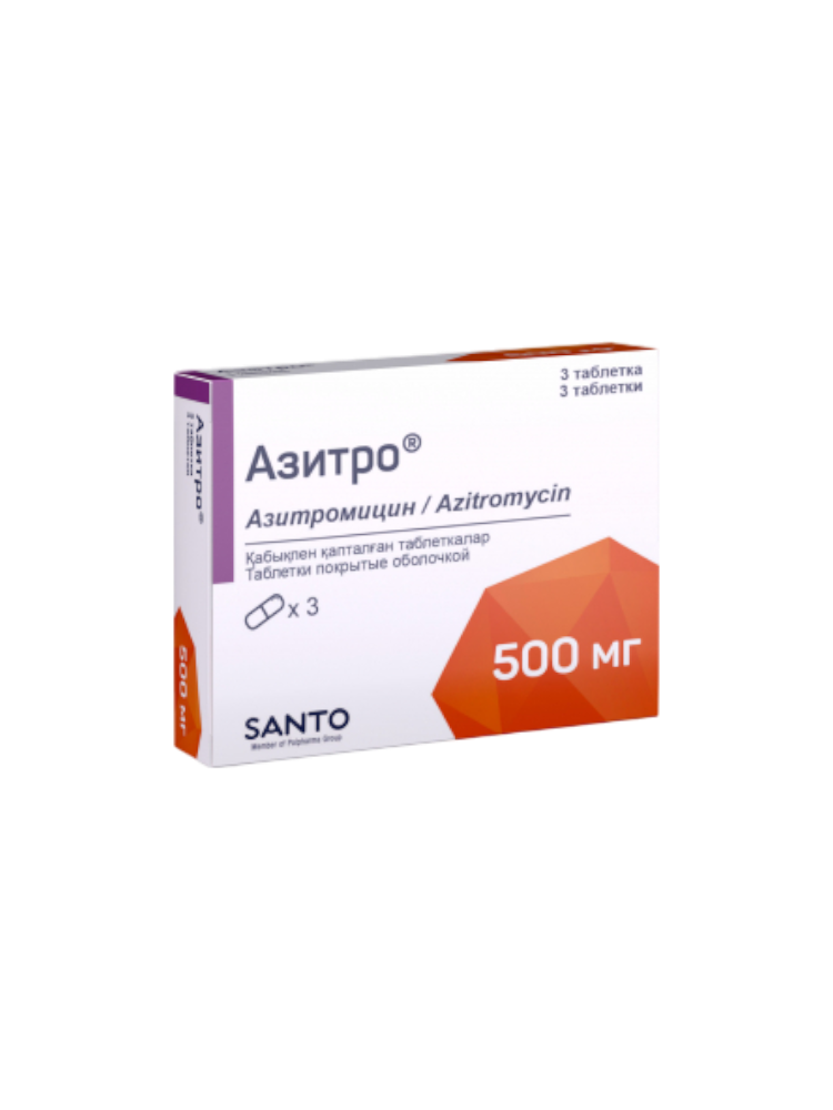 Азитро® 500 мг № 3