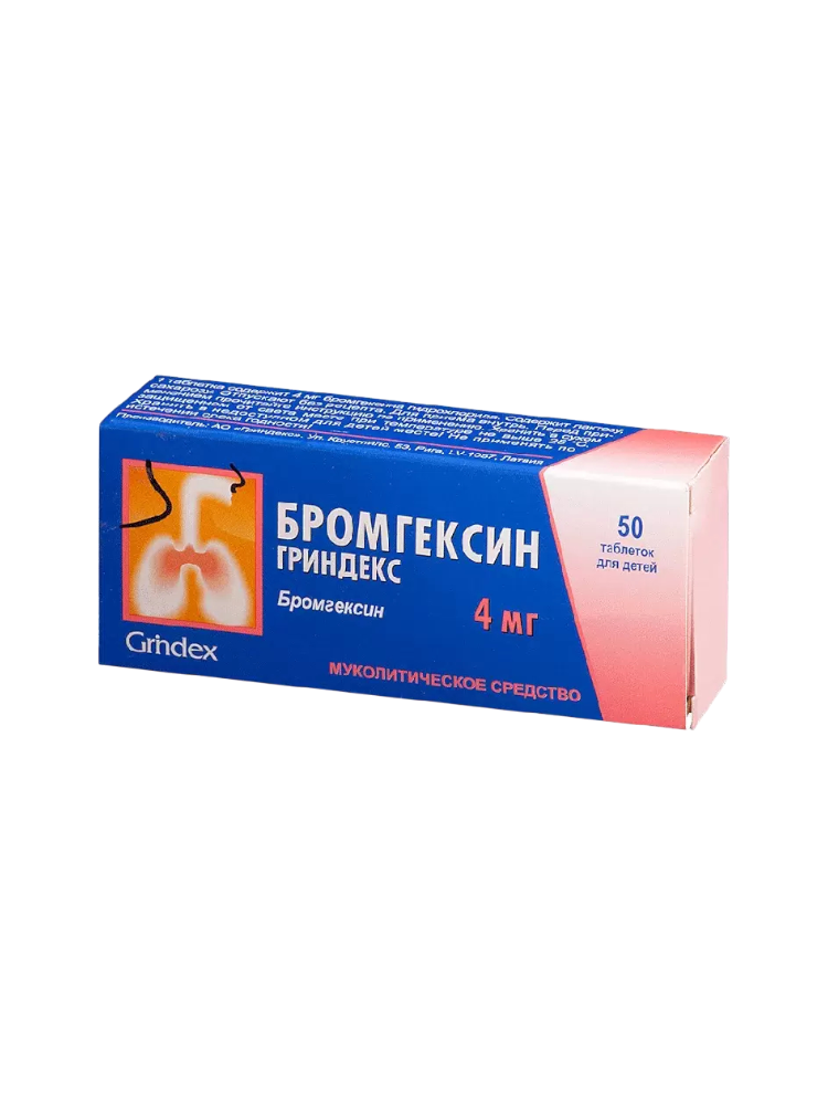 Бромгексин Гриндекс таб.4мг №50