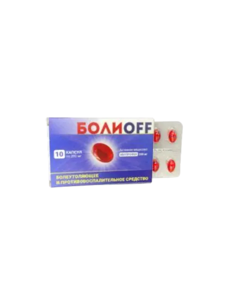 БолиOFF 200мг №10 капс.