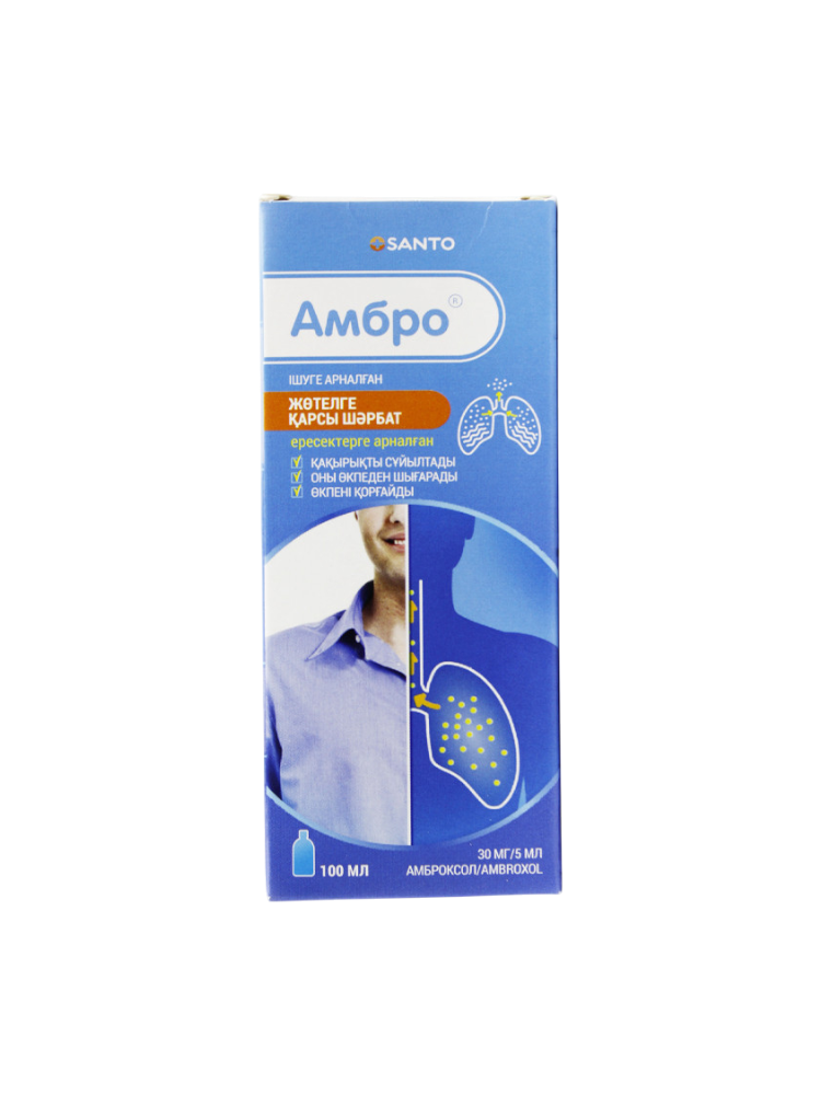 Амбро Мультифрукт сироп 30мг/5мл 100мл