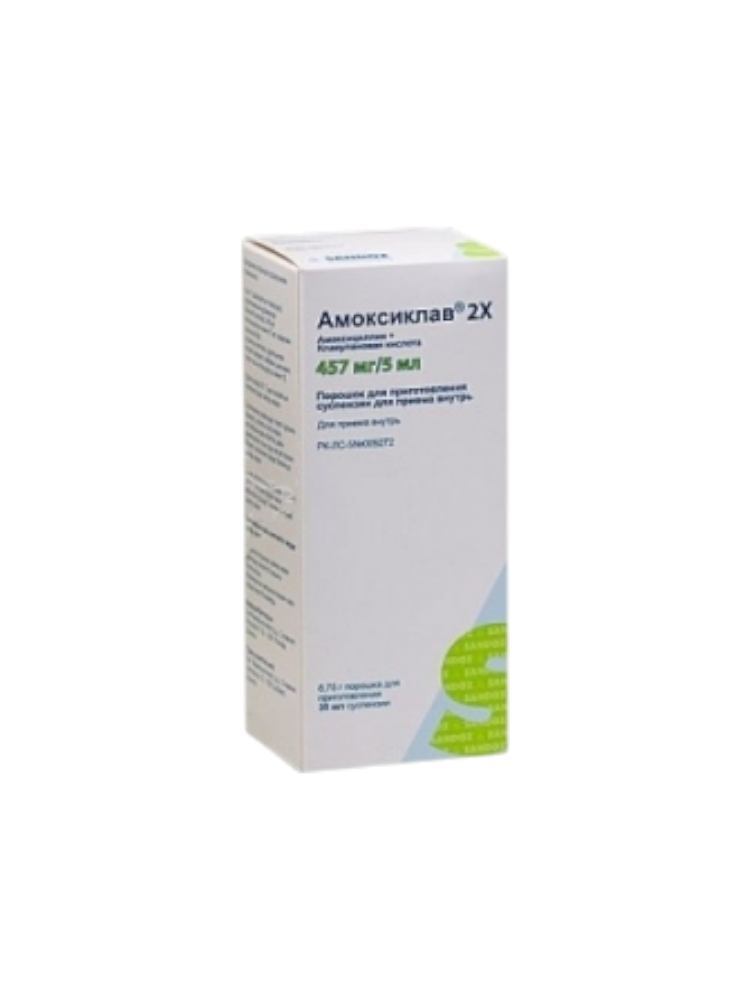 Амоксиклав®2Хпор.сусп.457мг/5мл8,75г