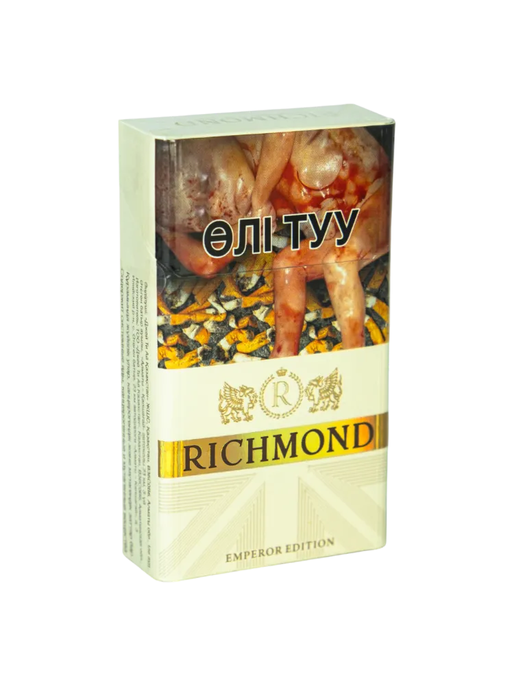 СИГАРЕТЫ RICHMOND EMPEROR EDITION - фото 1