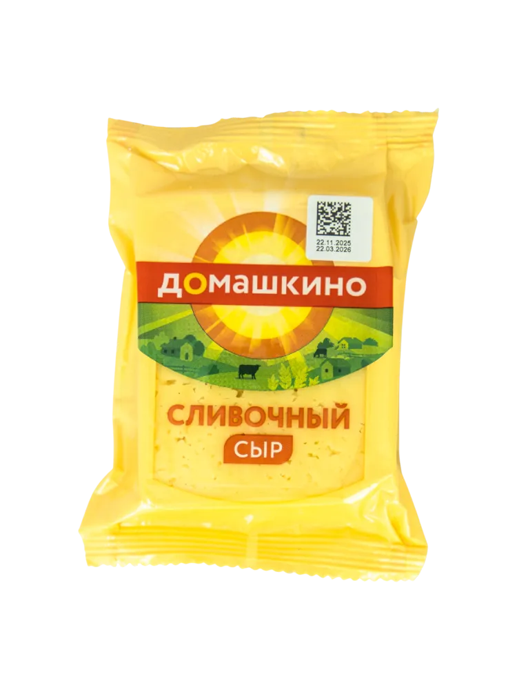 СЫР ДОМАШКИНО 180Г СЛИВОЧНЫЙ 45%