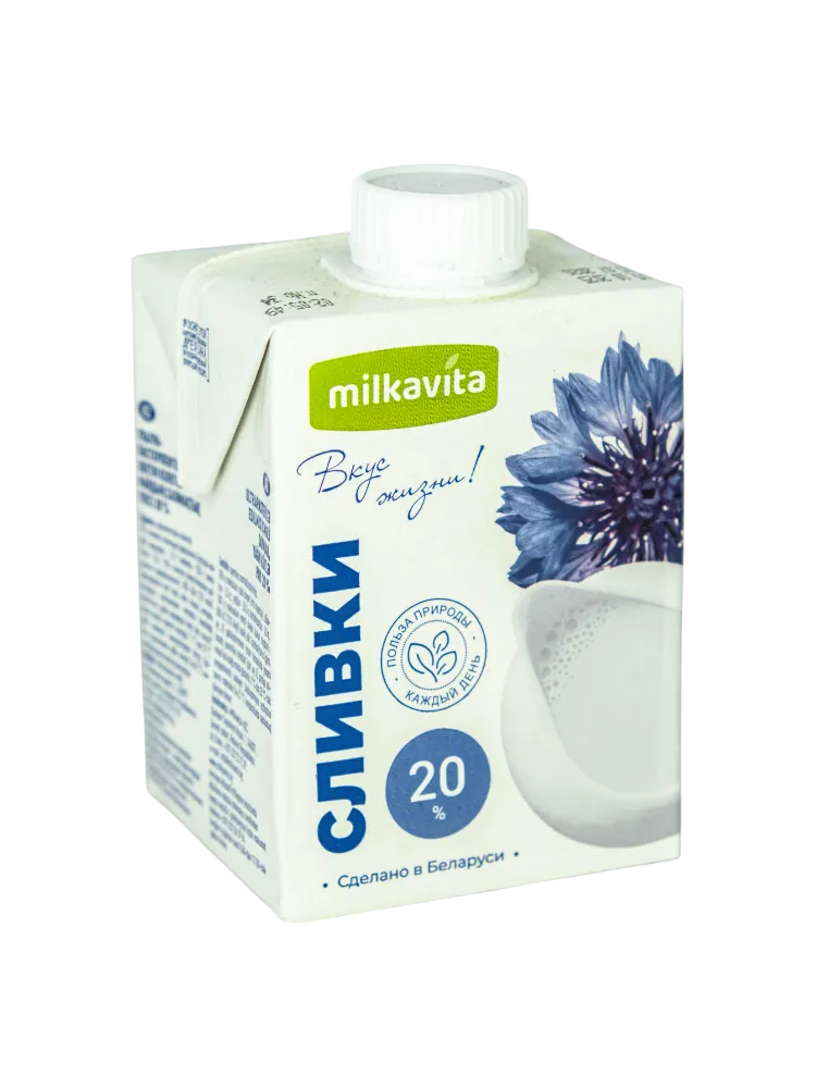 СЛИВКИ MILKAVITA 500Г 20%