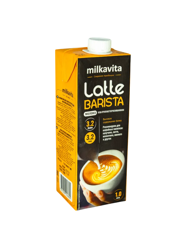 МОЛОКО MILKAVITA 1Л LATTE BARISTA 3,2%