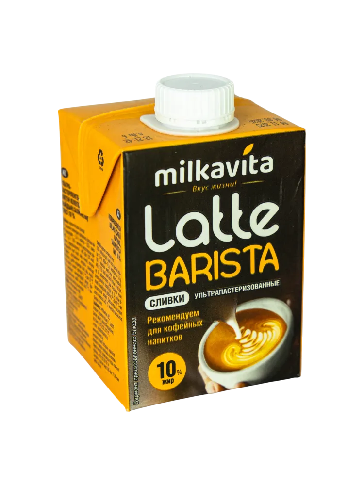СЛИВКИ  MILKAVITA 500Г LATTE BARISTA 10%