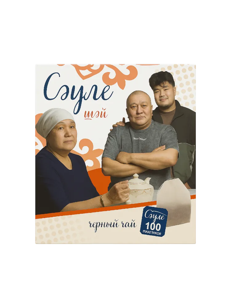 ЧАЙ САУЛЕ 100ШТ ЧЕРНЫЙ