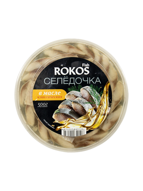 СЕЛЕДОЧКА ROKOS FISH 350Г ОРИГИНАЛЬНАЯ