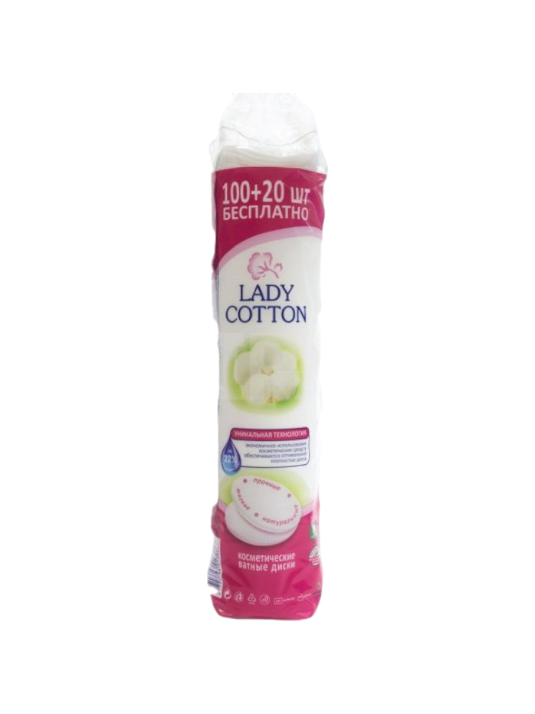 ВАТНЫЕ ДИСКИ LADY COTTON 100+20 ШТ 