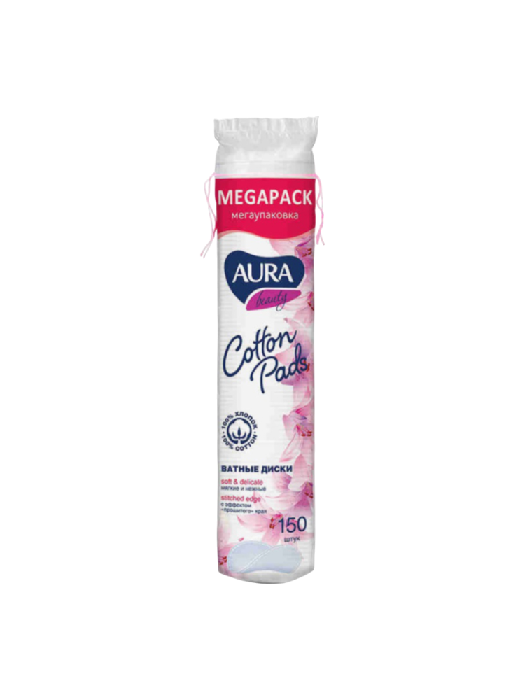 ВАТНЫЕ ДИСКИ AURA 150ШТ