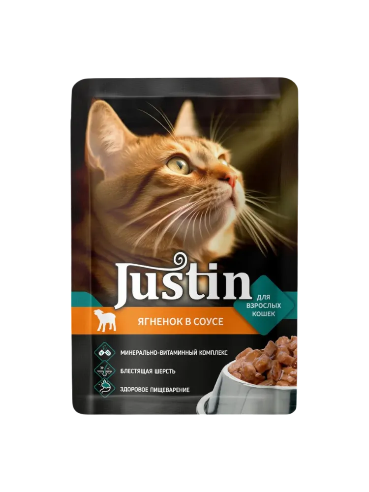 КОРМ Д/КОШЕК JUSTIN 75Г С ЯГНЕНКОМ В СОУСЕ - фото 1