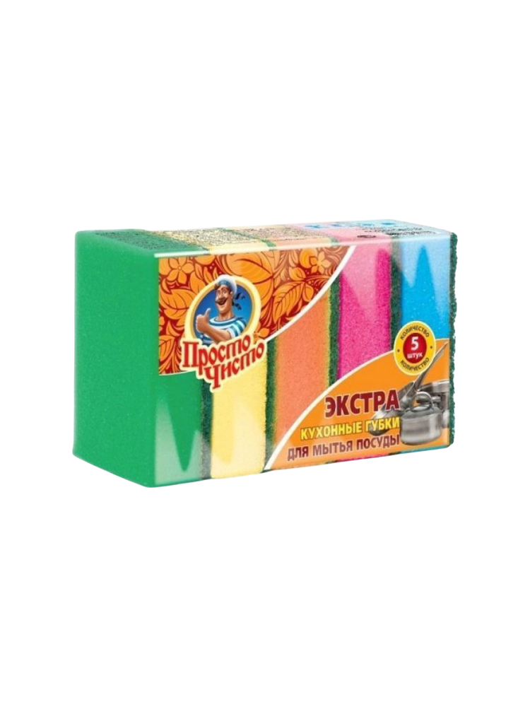 ГУБКИ ПРОСТО ЧИСТО Д/ПОСУДЫ ЭКСТРА 5ШТ