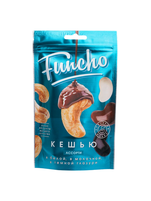 ДРАЖЕ FUNCHO КЕШЬЮ АССОРТИ В БЕЛОЙ/МОЛОЧНОЙ/ТЕМНОЙ ГЛАЗУРИ 100Г