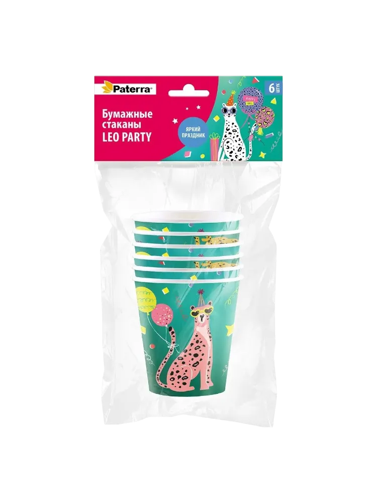 БУМАЖНЫЕ СТАКАНЫ PATERRA 250МЛ LEO PARTY 6ШТ