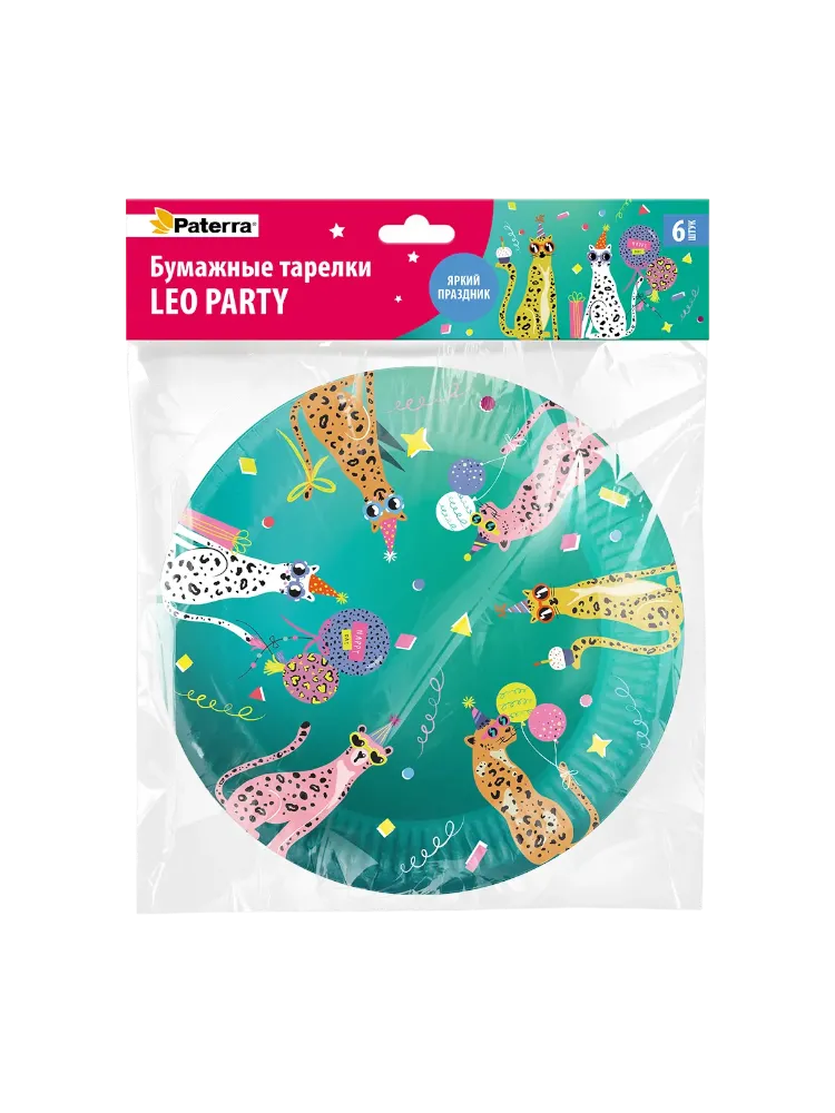 БУМАЖНЫЕ ТАРЕЛКИ PATERRA 230ММ LEO PARTY 6ШТ