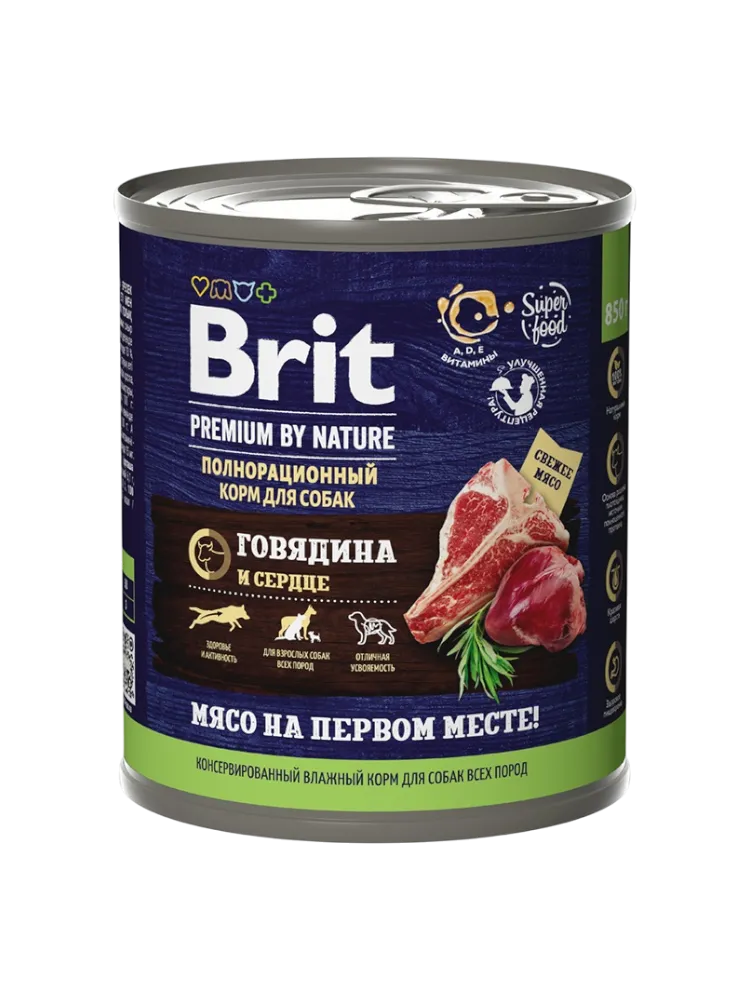 КОРМ Д/СОБАК BRIT 850Г PREMIUM BY NATURE 850Г ГОВЯДИНА/СЕРДЦЕ