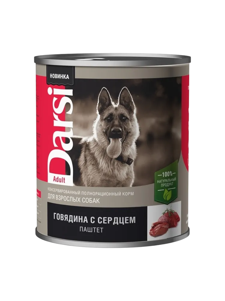 КОРМ Д/СОБАК DARSI 850Г ГОВЯДИНА С СЕРДЦЕМ ПАШТЕТ