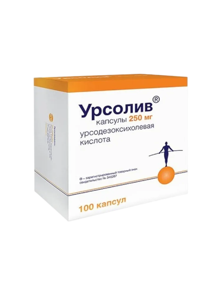 Урсолив капс.250 мг №100