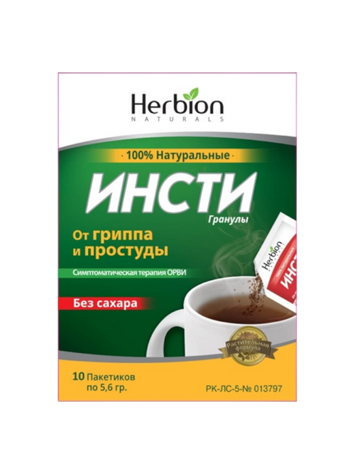 Инсти чай б/сахара №10