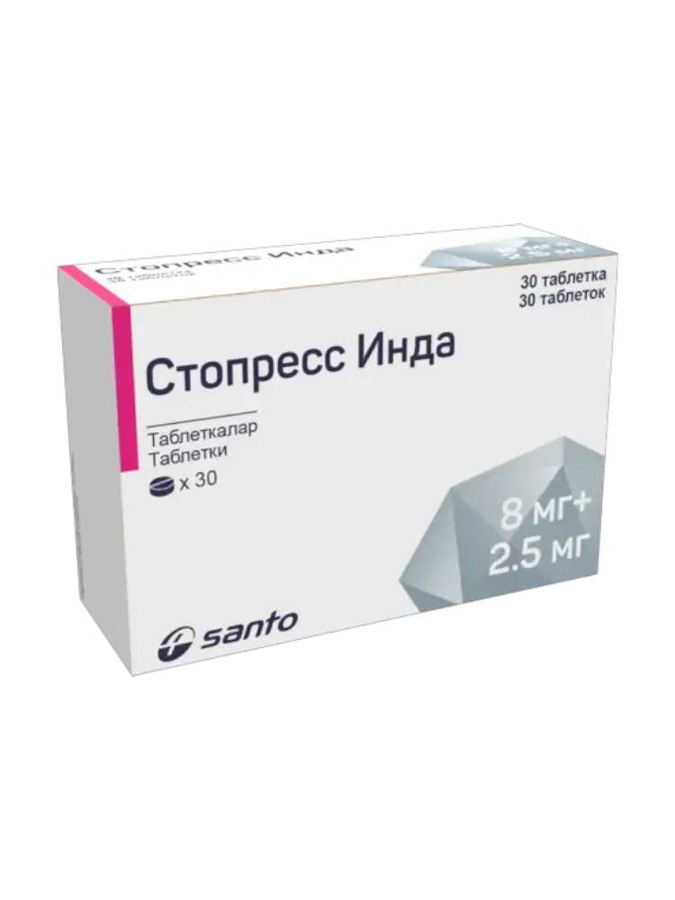 Стопресс Инда 8мг+2,5мг таб. №30 - фото 1