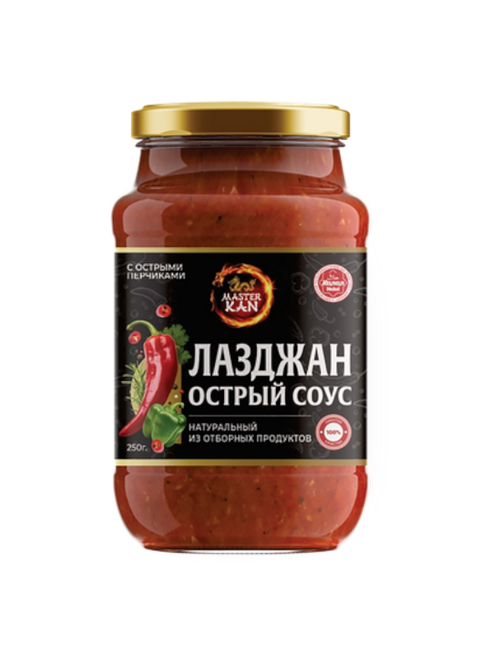 ЛАЗА МАСТЕР КАН УЙГУРСКАЯ 250Г