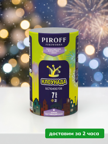 Piroff батарея салютов Клоунада, залпов 7