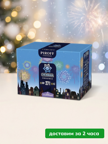 Piroff Снежинка батарея салютов треск, залпов 27