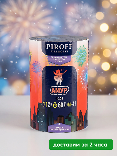 Piroff Амур F208