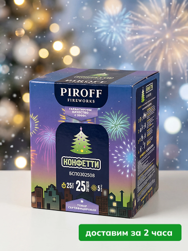 Piroff батарея салютов Конфетти, залпов 25