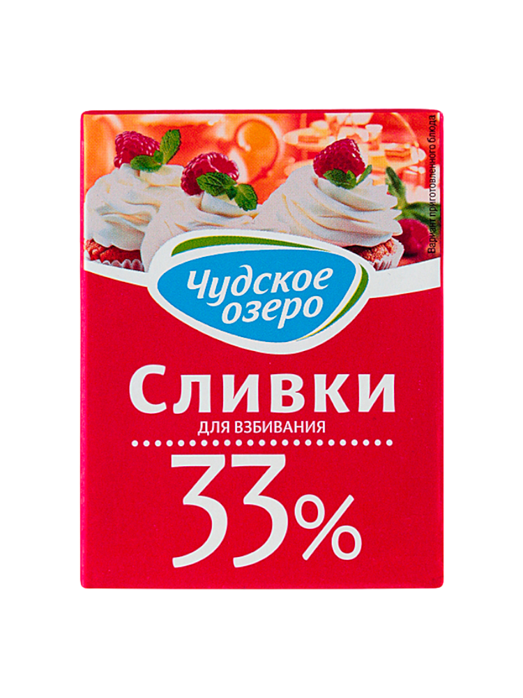 СЛИВКИ Д/ВЗБИВАНИЯ ЧУДСКОЕ ОЗЕРО 200Л 33% УЛЬТРАПАСТЕРИЗОВАННЫЕ