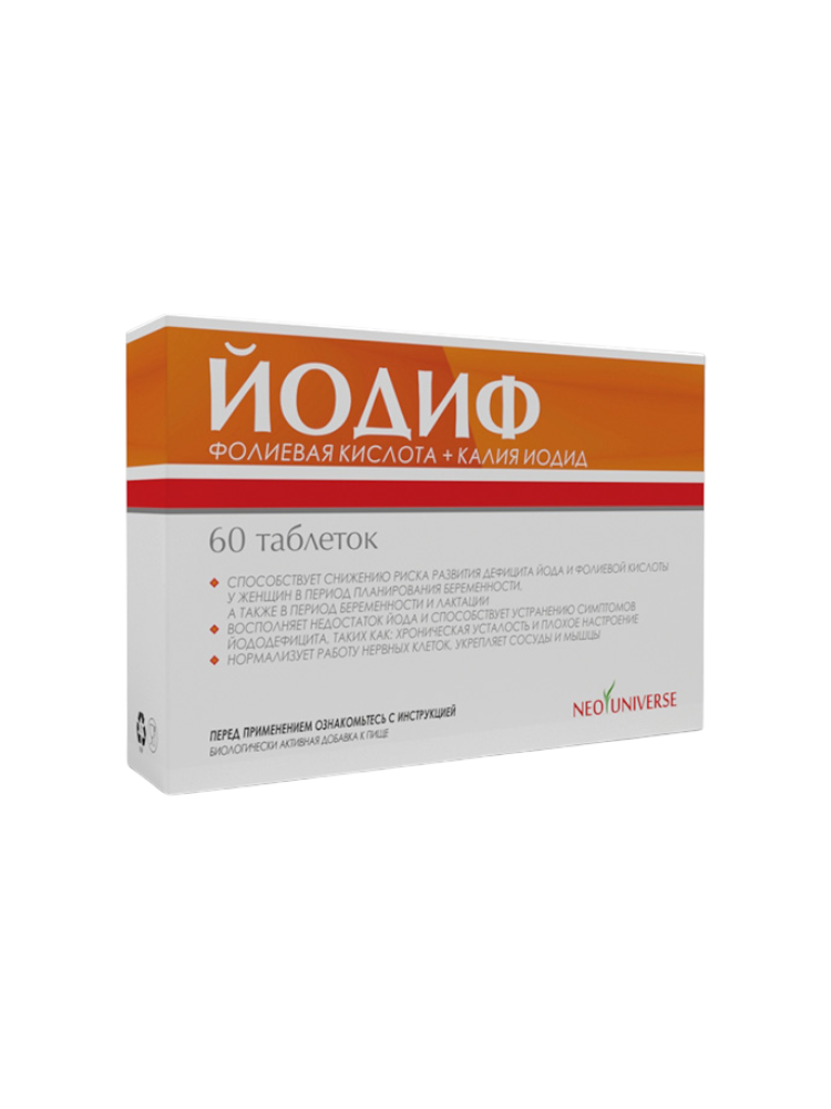 Йодолайф таб №60 