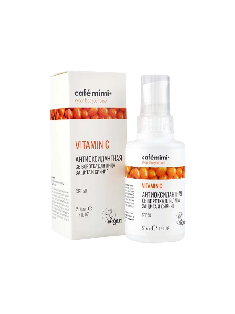 СЫВОРОТКА Д/ЛИЦА CAFÉ MIMI ЗАЩИТА И СИЯНИЕ SPF50 50МЛ