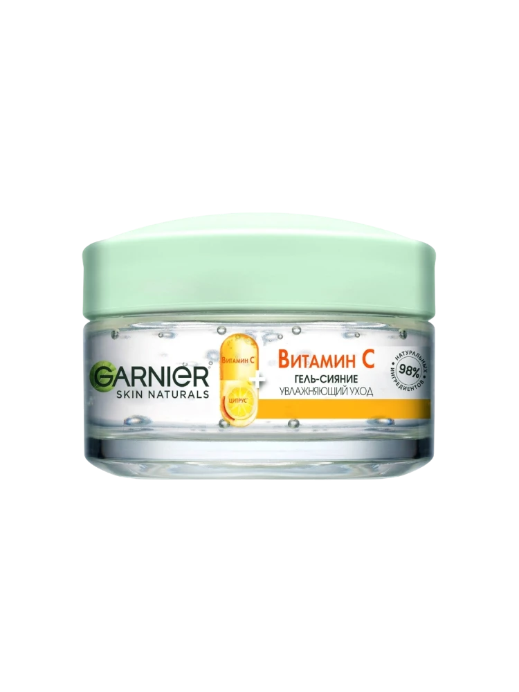 ГЕЛЬ GARNIER SKIN NATURALS СИЯНИЕ ВИТАМИН С 50МЛ