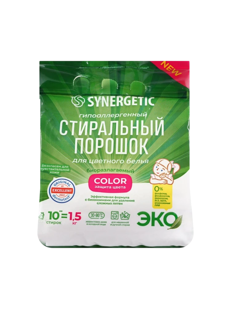 СТИР ПОР SYNERGETIC 1,5КГ COLOR ГИПОАЛЛЕРГЕННЫЙ