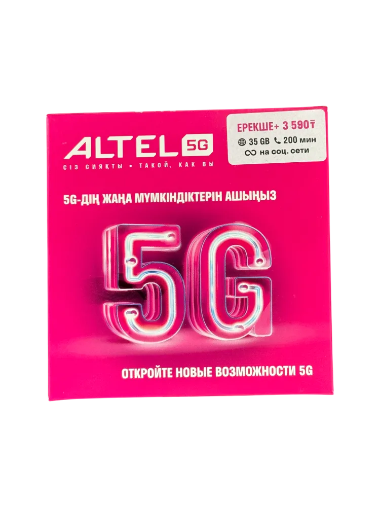 SIM-карта Altel 1000 dstr ts