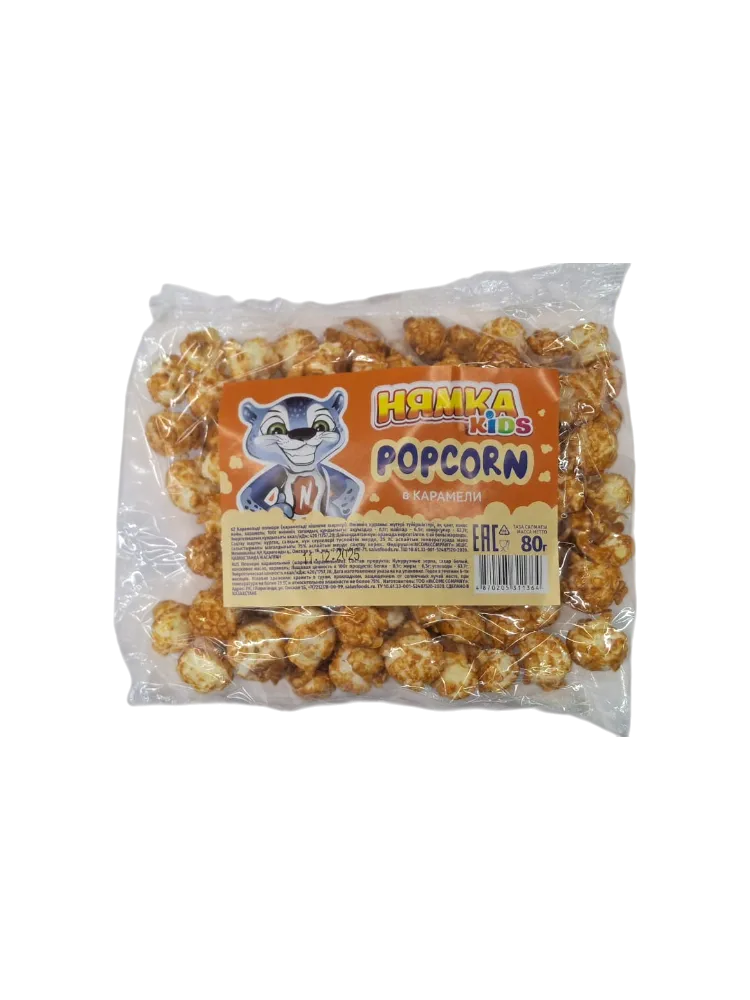 ПОП КОРН НЯМКА 80ГР В ПРОЗРАЧНОЙ УПАКОВКЕ