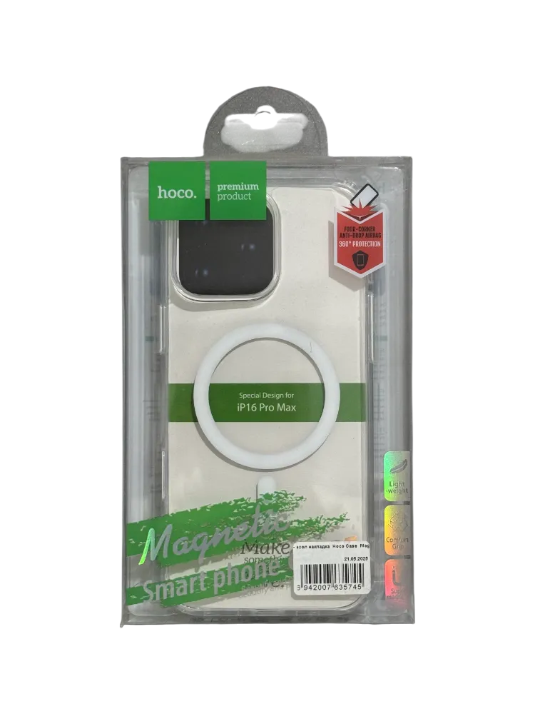 Чехол iPhone 14 Pro Max IV - фото 1