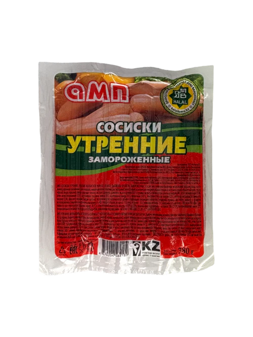 СОСИСКИ АМП УТРЕННИЕ ЗАМ 380Г