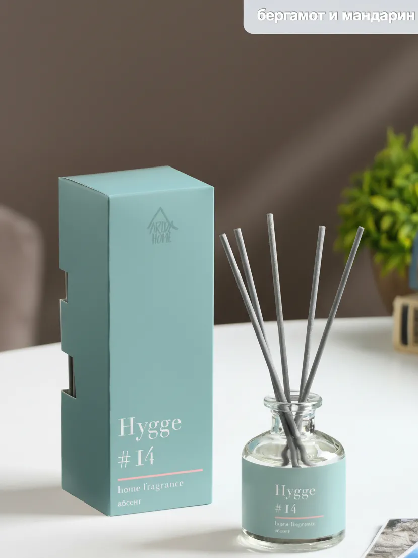 ART BUKET Диффузор "Hygge" ароматический, 50 мл, абсент