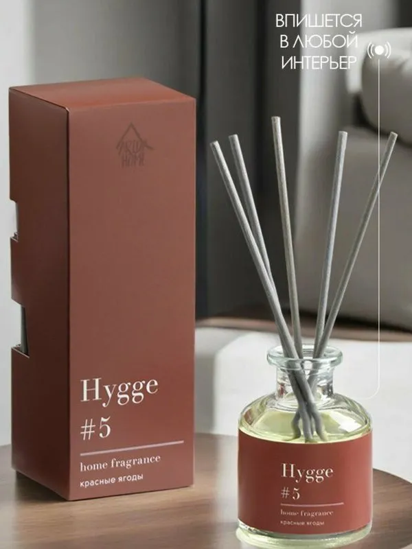 ART BUKET Диффузор "Hygge" ароматический, 50 мл, красные ягоды - фото 5