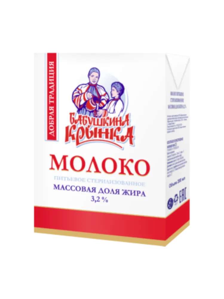 БК Молоко стер. м.д.ж. 3,2% уп. 0,200л  ап. сол. уп. Elopak Roll Fed